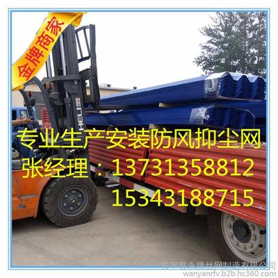 河北防風(fēng)抑塵網(wǎng)廠家現(xiàn)貨供應(yīng)另有荷蘭網(wǎng)護欄網(wǎng)聲屏障圖片_高清圖_細節(jié)圖-安平縣永騰絲網(wǎng)制造 -