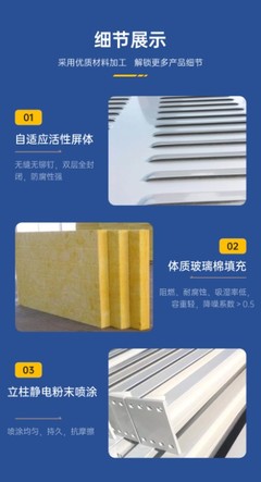 浙江高速公路聲屏障工廠小區(qū)聲屏障高架橋梁聲屏障