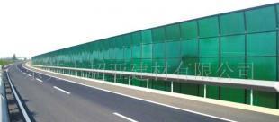 供應(yīng)PC聲屏障專用板PC陽光板、耐力板_建筑建材_世界工廠網(wǎng)中國產(chǎn)品信息庫