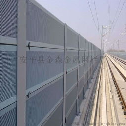 橋梁隔音墻 公路橋梁隔音墻廠家 橋梁隔音墻廠家 ,安平縣金森金屬網(wǎng)欄廠