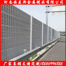 地鐵聲屏障價(jià)格 地鐵聲屏障公司 圖片 視頻