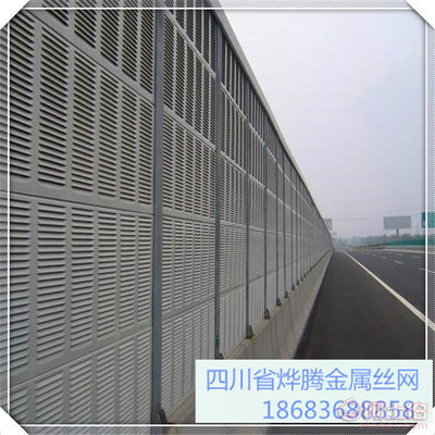 【揚(yáng)能高速公路隔音板金屬百葉聲屏障小區(qū)冷卻塔隔音墻降噪聲音】 - 產(chǎn)品庫(kù)
