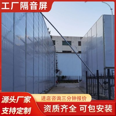 愷洛小區(qū)大型空調(diào)機(jī)組降噪隔音墻工地隔音板 學(xué)校噪音治理聲屏障