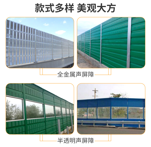 客運(yùn)專線鐵路隔音屏障 鍍鋅板樣式 金標(biāo)合作案例