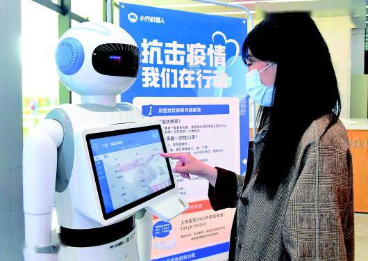 戰“疫”中，中國人工智能技術按下“快進鍵”