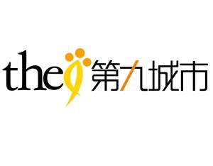 第九城市 深耕上海，引領技術咨詢新浪潮