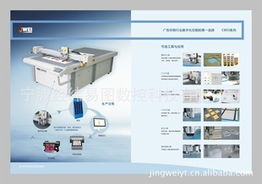 寧波經緯易圖數控科技 引領紙包裝機械智能化，一站式技術咨詢賦能產業升級